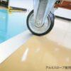 tamnhomdocchothamdinh1200x60mmx3mmexse9671