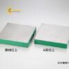tamphangvuong450x450x75mmasone134611412221
