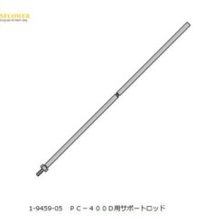 Thanh đỡ cho PC-400D (φ7.9 x 457mm) Corning 440129