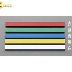 Thanh nam châm 300mm (màu trắng) ESCO Company EA762FF-305