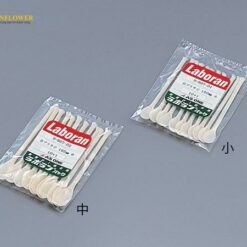 Thìa nhựa trắng (ABS resin, 150mm, 11 cái) AS ONE 9-867-01