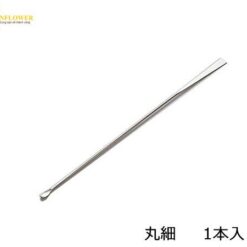 Thìa Spatula (210mm, loại tròn mỏng, thép không gỉ Stainless steel (SUS304)) AS ONE 6-524-03