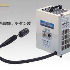 Thiết bị làm lạnh cầm tay -20 đến + 30oC AS ONE 1-243-26 202TCN
