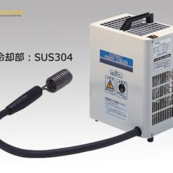 Thiết bị làm lạnh cầm tay -20 đến + 30oC AS ONE 1-243-25 202TN