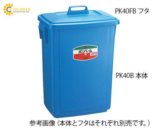 thungnhualoaivuong40lsekisuipk40b.png9711