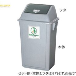 Thùng rác (40L, nhựa PE (Polyethylene)) SEKISUI EPD4S