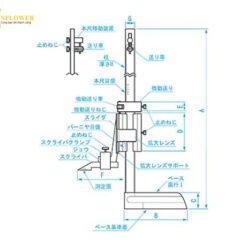 Thước đo chiều cao (200mm, 0.05mm) NIIGATA SEIKI VHK-20KDS