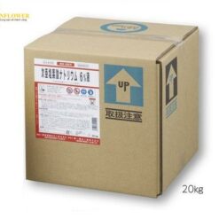 Thuốc tẩy khử trùng Sodium Hypochlorite Tablet 20kg AS ONE 8-4517-02