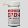 thuocthudpdcloducustomdpd4.png9652