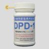 thuocthudpdclodutudocustomdpd1.png1524