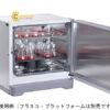 tuamlacco2nhietdomoitruong4ocden50occo3635
