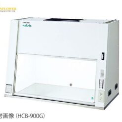 Tủ cấy vi sinh (99,97% trở lên, Class 5 (Class 100), 600 x 900 x 880mm) AS ONE 8-5881-03 HCB-900G