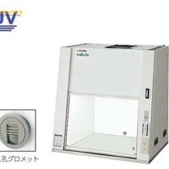Tủ cấy vi sinh để bàn (đèn diệt khuẩn, 99,97% trở lên, Class 5 (Class 100), 600 x 880 x 900mm) AS ONE 7-3432-03 HCB-900UVG