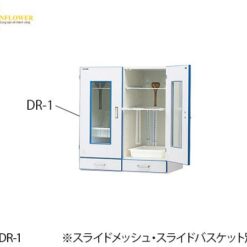 Tủ đựng dụng cụ thủy tinh (520 x 800 x 900mm) AS ONE 3-5312-21 DR-1