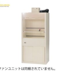 Tủ hút nhỏ gọn (PVC (nhựa vinyl clorua), 800 x 550 x 1770 mm) AS ONE 3-4062-12 HF-800DXN