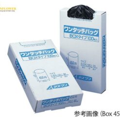 Túi 1 chạm (LDPE, 100pcs) AS ONE 8-466-03
