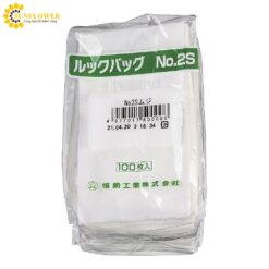 Túi giấy chống dầu và nước No.2S (1 thùng (100 cái)) FUKUSUKE KOGYO 0210331