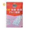 tuingunhomchonggiolanhcautruc4lop1000x5177