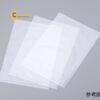 tuinhuapepolyethylene760x950mm100sheet8059
