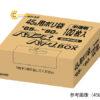 tuipolydonggoitronghop45l100pcsordiybx5114