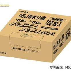 Túi Poly (Đóng gói trong hộp) 45L 100 pcs ORDIY BX45