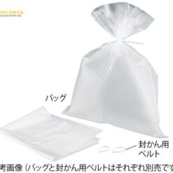 Túi PP chịu nhiệt dùng cho nồi hấp 20pcs AS ONE 2-9801-03 L