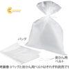 tuippchiunhietdungchonoihap20pcsasone25547