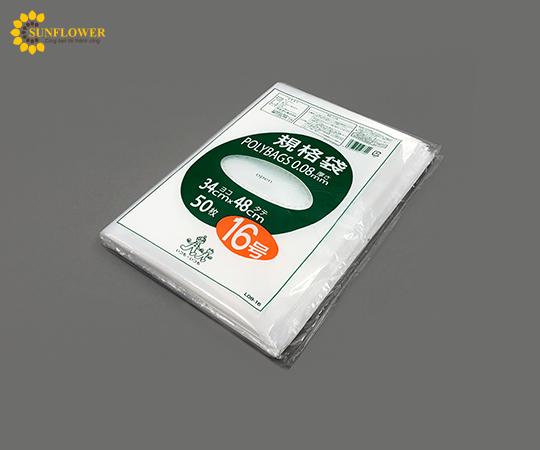 tuitieuchuanpe340x480mm50caiordiyl08165484