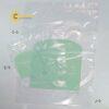 tuizipperchongtiauvpepolyethylene100x13962