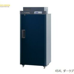Tủ lạnh bảo quản mẫu MK SEIKO ARG-07ASF-A, 454 lít 2-18oC
