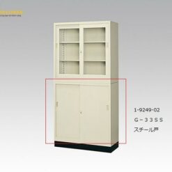 Tủ thép có cửa thép (880 x 880mm) AS ONE 1-9249-02 G-33SS