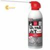ultrajetallwaydusteres1620876