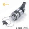 vanphun20ulcongtacpstichhopidex7725i.p2391