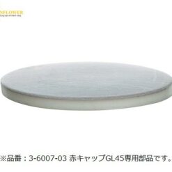 Vòng đệm nắp chai thủy tinh 200℃ GL45 SIMAX 200CD43
