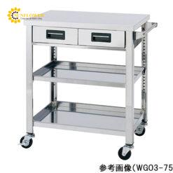 Xe đẩy hàng di động (3 tầng, có ngăn kéo, thép không gỉ (SUS430), 900 x 450 x 800mm) AS ONE 1-2721-03 WGO3-900K