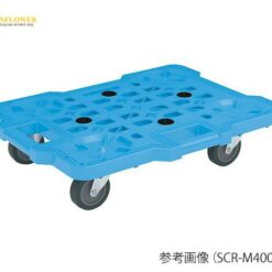 Xe đẩy phẳng dạng lưới (100kg, 380 x 520 x 118mm) SAKAE SCR-M400EKB