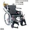 xelandanangtuhanhkawamuracyclekmdc22384487